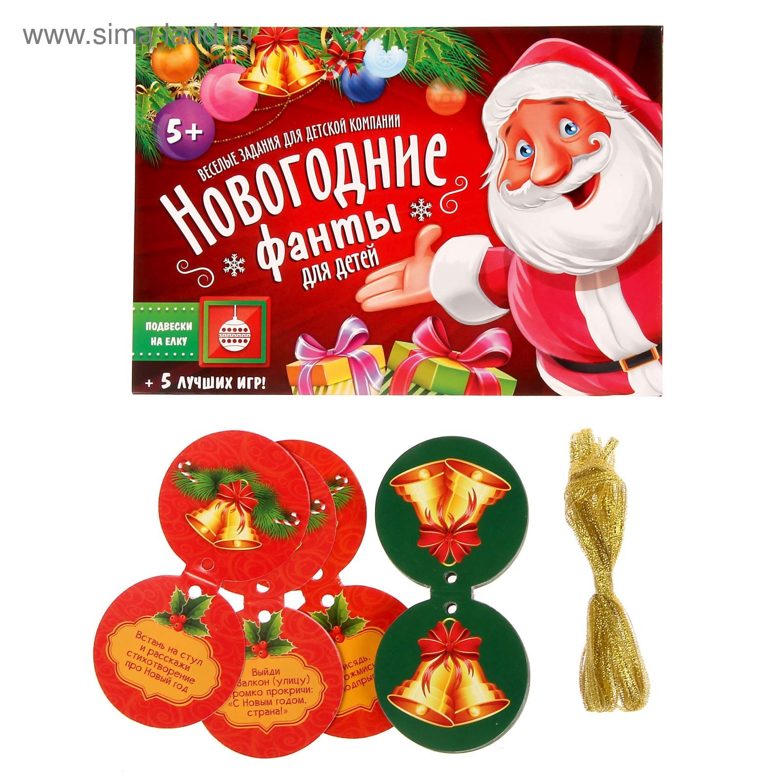 Новогодние Фанты Задания Новогодние Фанты Задания